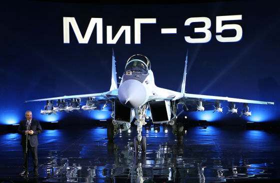 الهند تقرر شراء 110 مقاتلة من طراز MiG-35 - يقدر العقد بأكثر من 5 مليارات دولار