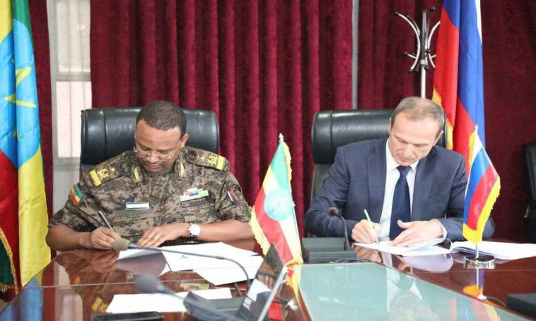 إثيوبيا وروسيا توقعان اتفاقية تعاون عسكري
