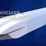أوكرانيا تعلن عن تطوير صاروخين كروز فرط صوتيين