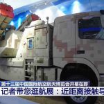 نظام الدفاع الجوي الصاروخي الصيني LY-70