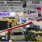 مصر تكشف عن طائرة بدون طيار للاستطلاع التكتيكي وجمع المعلومات