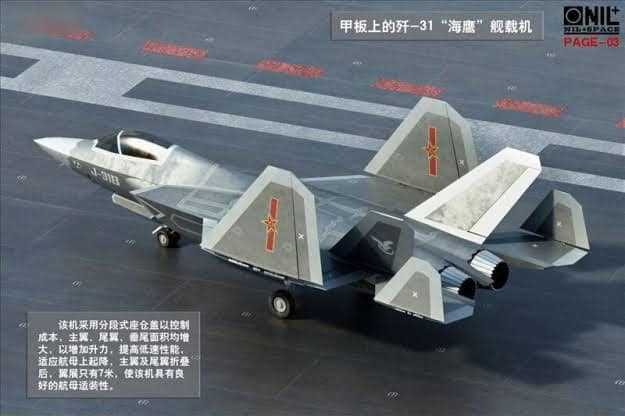 عام 2022 قد يشهد مفاجئة مدوية للقوات الجوية المصرية بحصولها على المقاتلة الشبح الصينية FC-31 مع نقل حقوق التصنيع