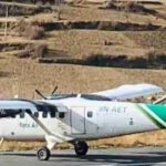 الجيش النيبالي يبدأ عملية البحث عن طائرة مفقودة على متنها 22 شخصًا