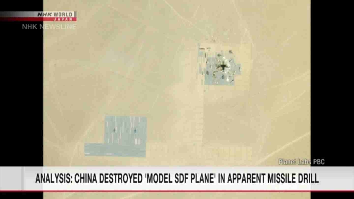 نحن قادرون على مهاجمة القواعد اليابانية في أي وقت.. الصين تدمر مجسمًا لطائرة يابانية كانت قد صنعته سابقا في صحراء شينجيانغ