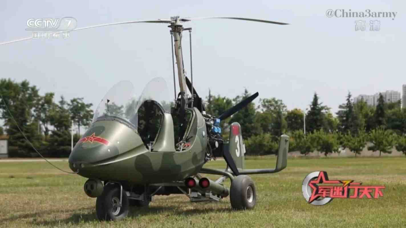 الصين تكشف عن طائرة هليكوبتر صغيرة مضادة للدبابات