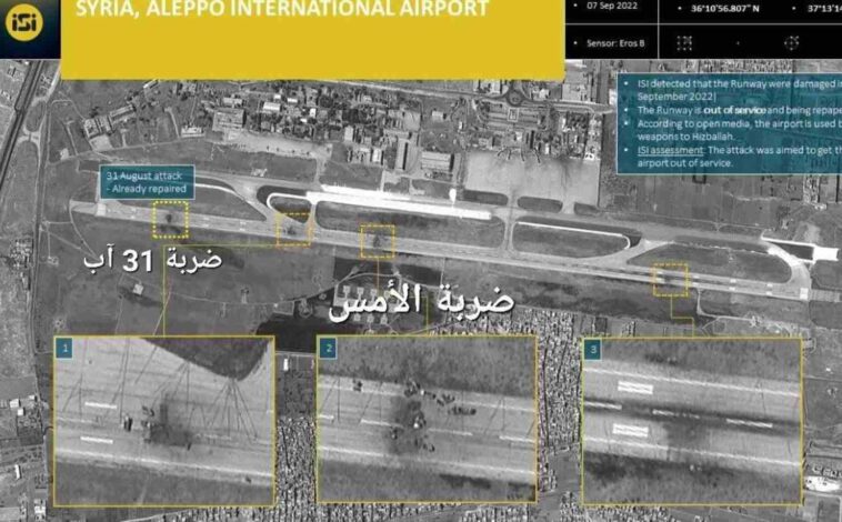 صور تكشف خروج مطار حلب الدولي من الخدمة بسبب غارة إسرائيلية