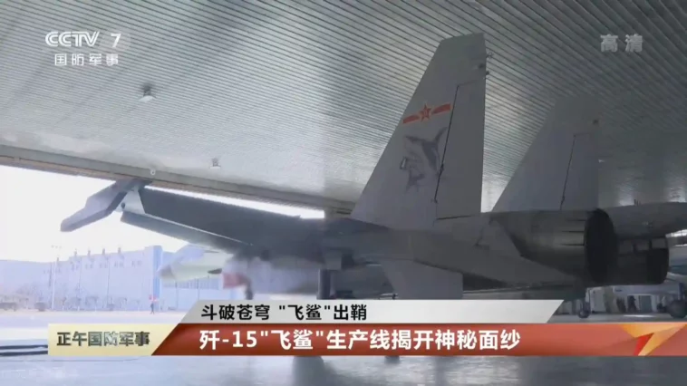 أخيرًا، الصين تشغل الطائرة المقاتلة البحرية J-15 "القرش الطائر" بمحركات محلية