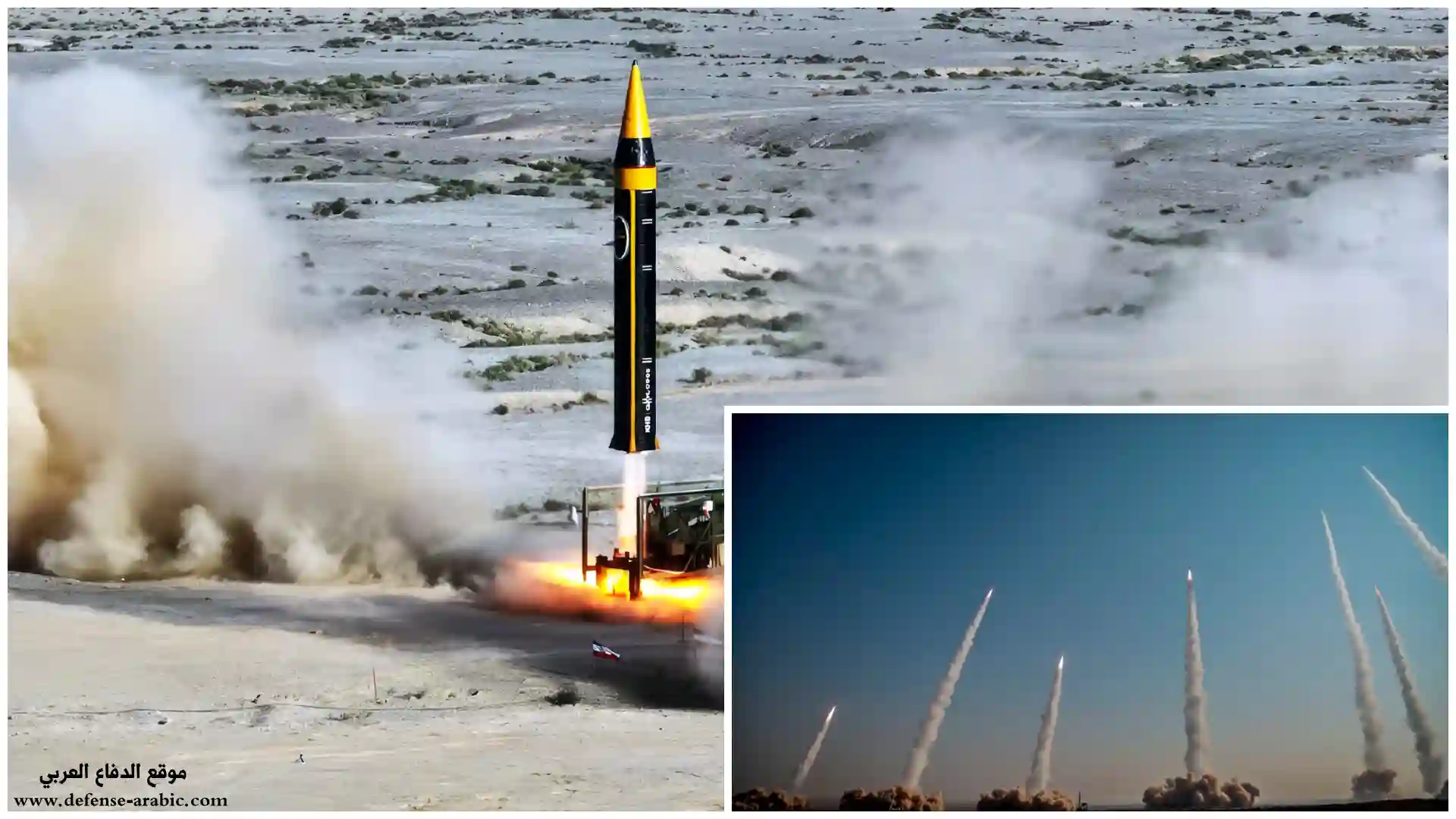 إيران تنقل صواريخها الباليستية شرقا في اعتراف بفشل أنظمة الدفاع الجوي إس-300 المنتشرة حول العاصمة - موقع الدفاع العربي