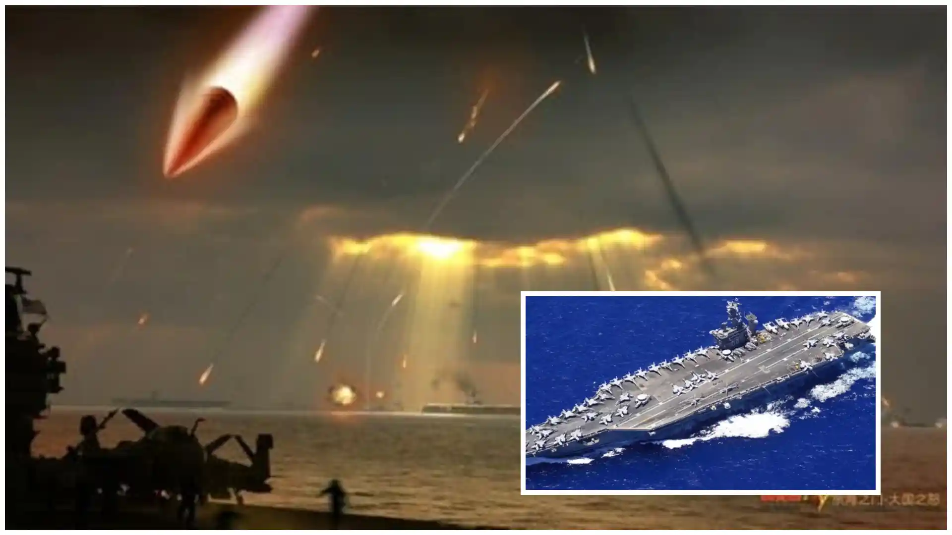 محاكاة حربية للبنتاغون تظهر كيف يمكن للصين إغراق أكثر حاملات الطائرات الأمريكية تقدماً في حال نشوب صراع في مضيق تايوان - موقع الدفاع العربي