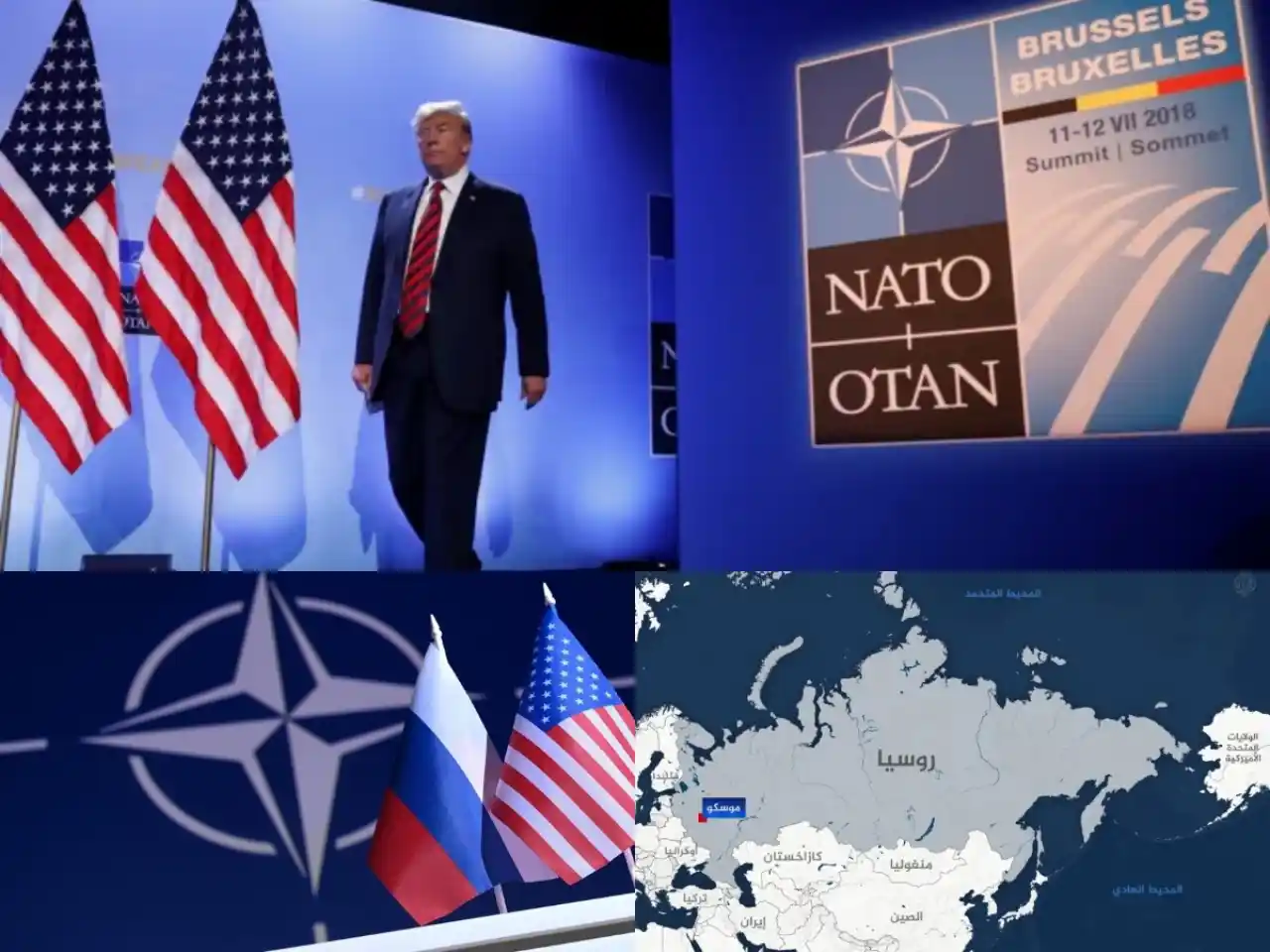 روسيا طلبت الانضمام إلى حلف الناتو ثلاث مرات لكن الولايات المتحدة رفضت ذلك - موقع الدفاع العربي